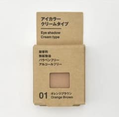 無印良品 アイカラー クリームタイプ オレンジブラウンのサムネイル