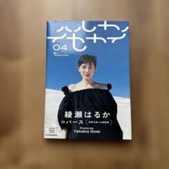 TAKA様 リクエスト 2点 まとめ商品のサムネイル