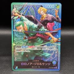 ワンピース カードゲーム ロロノア・ゾロ＆サンジ【L】{ST12-001