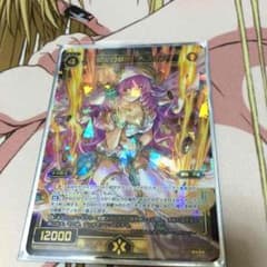 れいん@初心者様専用 聖火の祭壇 ヘスチアのサムネイル