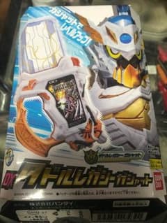 タドルレガシーガシャットのサムネイル