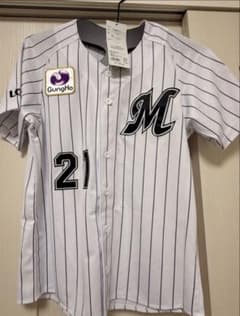 千葉ロッテマリーンズ 石川柊太 ユニフォーム Sサイズ - メルカリ