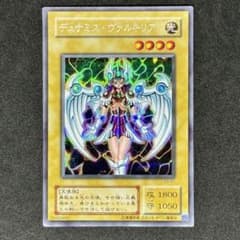 遊戯王 デュナミス・ヴァルキリア シークレットレア G3-01 - メルカリ