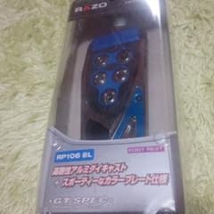 【まさ様専用】RAZO GT SPEC ペダル フットレストのサムネイル