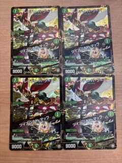 匿名配送 レレディバグーバ デンジャデオン ツインパクトマップ プロモ レレディバグーバ/ツインパクトマップ プロモ 4枚 - メルカリ