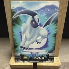 【本日限定セール】ポケモンずかんカード アブソル カードダス　295のサムネイル