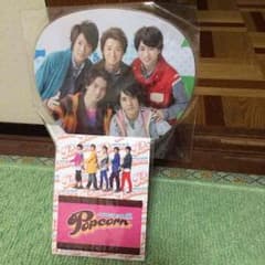 嵐ミニうちわ＆ICカードのサムネイル