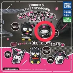 くろみ & バッドばつ丸 マイカラーフィギュアのサムネイル
