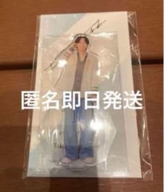 timelesz 寺西拓人 アクスタ ファミクラストア アクリルスタンド