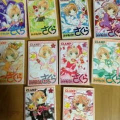 【1/20で処分！】カードキャプターさくらのサムネイル