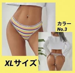 カラフルボーダー　Tバックショーツ　No.3 XLサイズのサムネイル