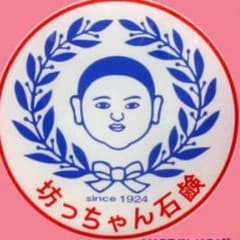 ちぃさん専用です。のサムネイル