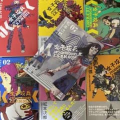 女子攻兵　1〜7巻　全巻セットのサムネイル