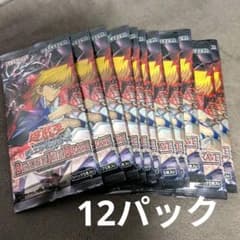ビヨンドザブレイブ 遊戯王 バラパック 12パック - メルカリ