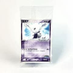 未開封　ポケパーク　ルギア PROMO 038/PCG-P ルギア(未開封)【P】{038/PCG-P}