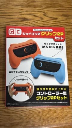 Nintendo Switch用 ジョイコン グリップ 2Pセットのサムネイル