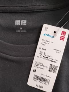 UNIQLO エアリズムコットンノースリーブTシャツ　黒　Mサイズのサムネイル