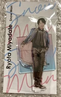 宮舘涼太　アクスタのサムネイル