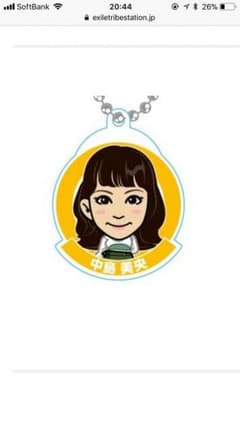 中島美央アクリルキーホルダーのサムネイル