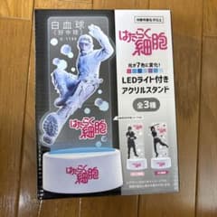 はたらく細胞 LEDライト付きアクリルスタンド 白血球のサムネイル