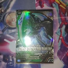 ガンダムアーセナルベース デスサイズヘル uレアのサムネイル