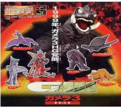 HGガメラ3 邪神イリス覚醒 全6種コンプリートセット 新品未開封 希少 