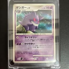ポケモンカード ゲンガー LV.39 DPBP#102 時空の創造 - メルカリ