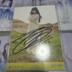 N*読様 【値下げ中】乃木坂46 池田瑛紗 直筆サイン生写真 SAMENUMBE