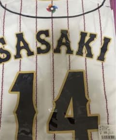 佐々木朗希WBCユニフォーム(プリント)ホームのサムネイル