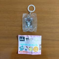 はま寿司　サンリオキャラクターズ　つながるめじるしチャーム　クロミのサムネイル