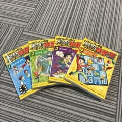 まんがで身につくめざせ!あしたの算数王(全4巻セット) - メルカリ