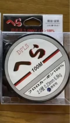 ハリス　ナイロンライン　2号 2個セットのサムネイル