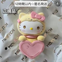 TOPTOY　サンリオ　HIPPERS　ヒッパーズ　miniso　キティ　⑧のサムネイル