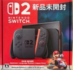 Nintendo Switch 2 新品未開封 マリオカートセットのサムネイル