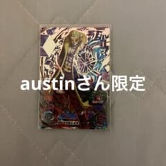 はーつのサムネイル