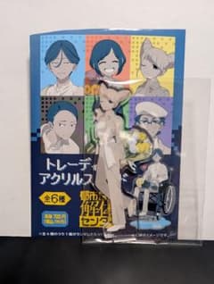 【都市伝説解体センター】ジャスミン【ファミリーマート】のサムネイル