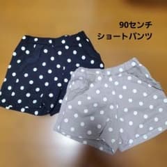 90センチ ドット柄ショートパンツ 2色セットのサムネイル