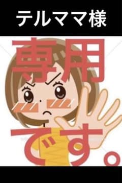 スパッツMIKIHOUSEのサムネイル