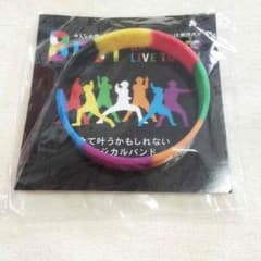 しほ様専用    マジバン  関ジャニ∞のサムネイル