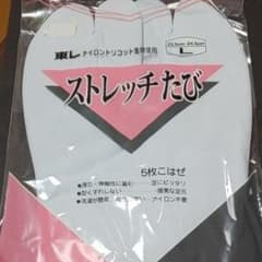 東レ  ストレッチたび  白  L  サイズのサムネイル