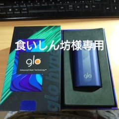 glo hyper 電子タバコ本体のサムネイル