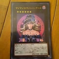マジマジ★マジシャンギャルのサムネイル