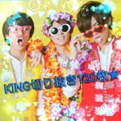 Mr.KING切り抜き120枚のサムネイル