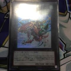 迅雷の騎士ガイアドラグーンのサムネイル