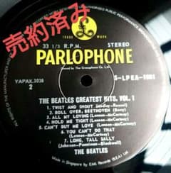 希少シンガポール盤The Beatles Greatest Hits Vol.1 希少シンガポール盤The Beatles Greatest Hits Vol.1 - メルカリ