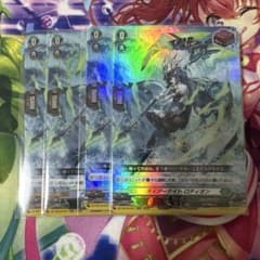 ヴァンガード ティアーナイト ロティオン 4枚 - メルカリ