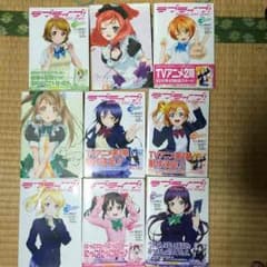 ラブライブschool idol diary セットのサムネイル