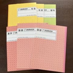 馬渕ノート　まとめ売りのサムネイル