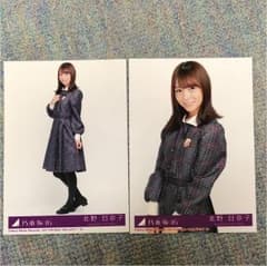 乃木坂46 北野日奈子 生写真 インフルエンサーのサムネイル