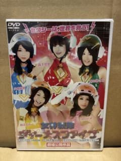 【新品 未開封】女神戦隊ヴィーナスファイブ DVD 劇場公開作品 ／小泉麻耶 他のサムネイル